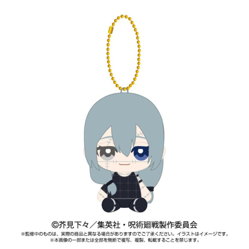 BANDAI Jujutsu Kaisen Chibi Sitting Mahito Plush Mascot JAPAN OFFICIAL