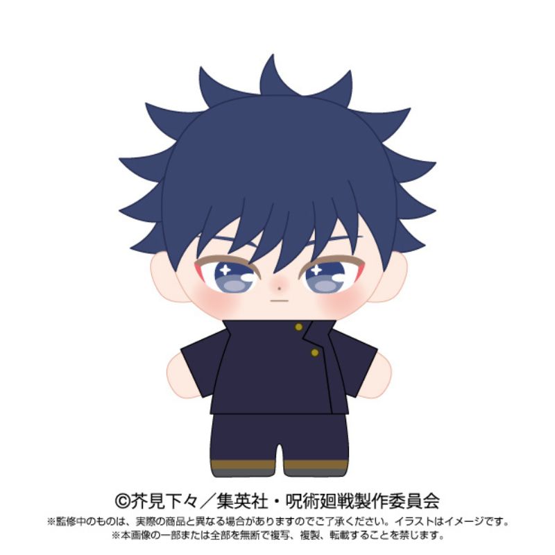 BANDAI Purinuittachi Dream Jujutsu Kaisen Megumi Fushiguro Plush JAPAN OFFICIAL