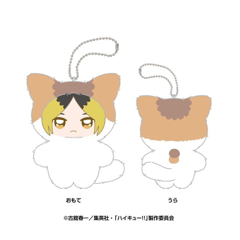 Ensky Chimikemo Mascot Haikyuu!! 5. Kenma Kozume Plush Doll JAPAN OFFICIAL