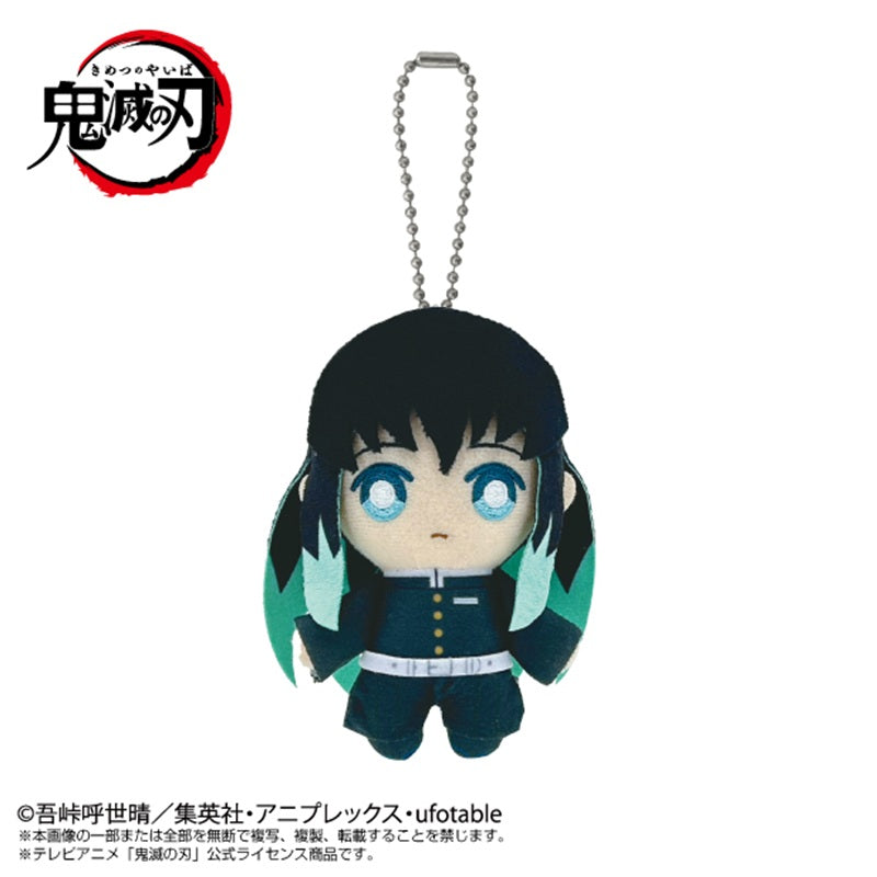 BANDAI Demon Slayer Kimetsu no Yaiba Muichiro Tokito Chibi Plush Mascot JAPAN