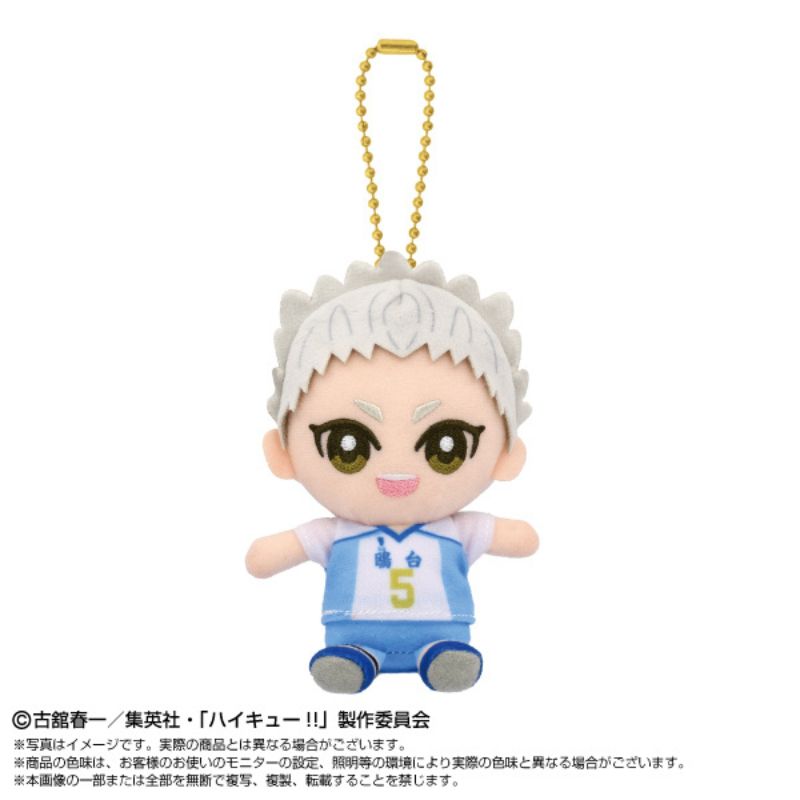 BANDAI Chibi Plush Sitting Mascot Haikyuu!! Korai Hoshiumi JAPAN OFFICIAL