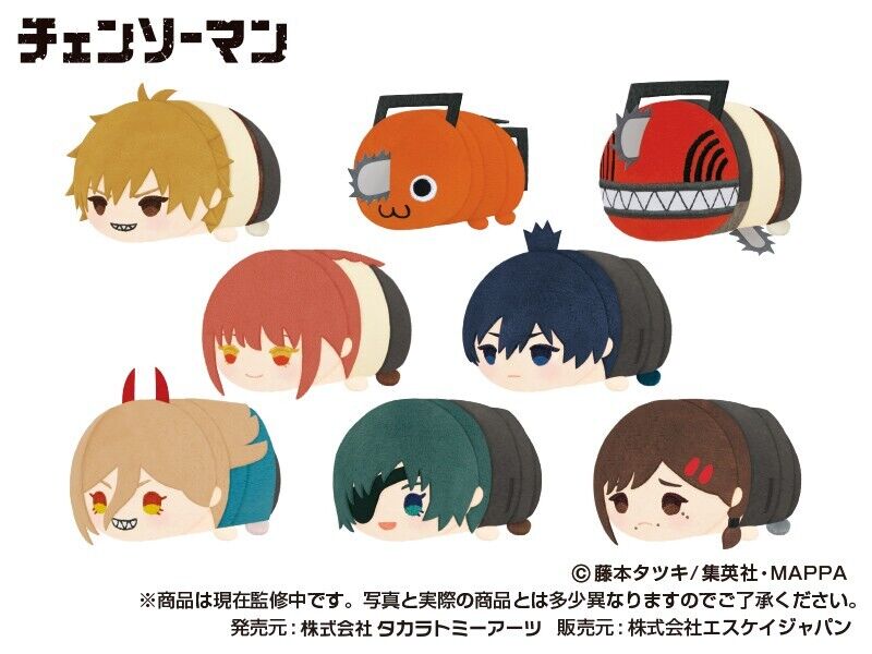 MochiMochi Mascot Chainsaw Man 8 Pack BOX JAPAN OFFICIAL