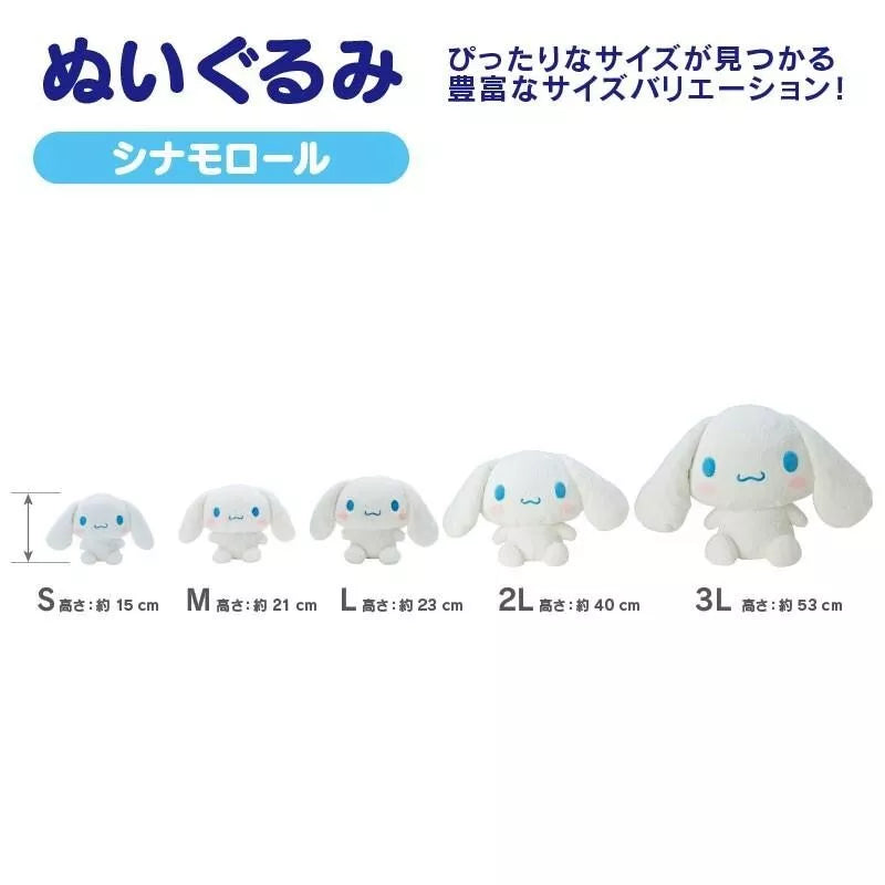 Sanrio Cinnamoroll Standard Plush Doll L 856746 JAPAN OFFICIAL