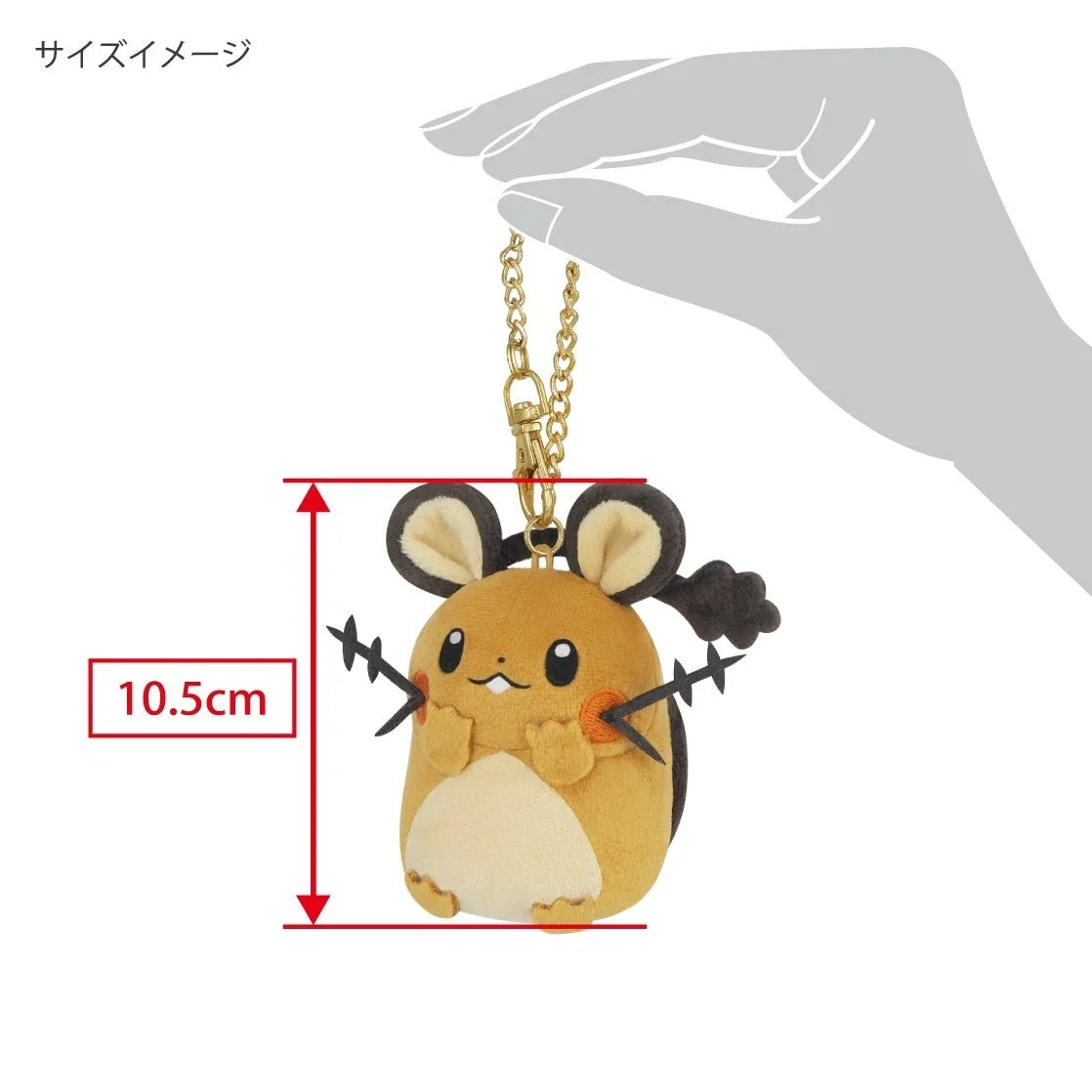 Pokemon All Star Collection Dedenne Plush Keychain JAPAN OFFICIAL