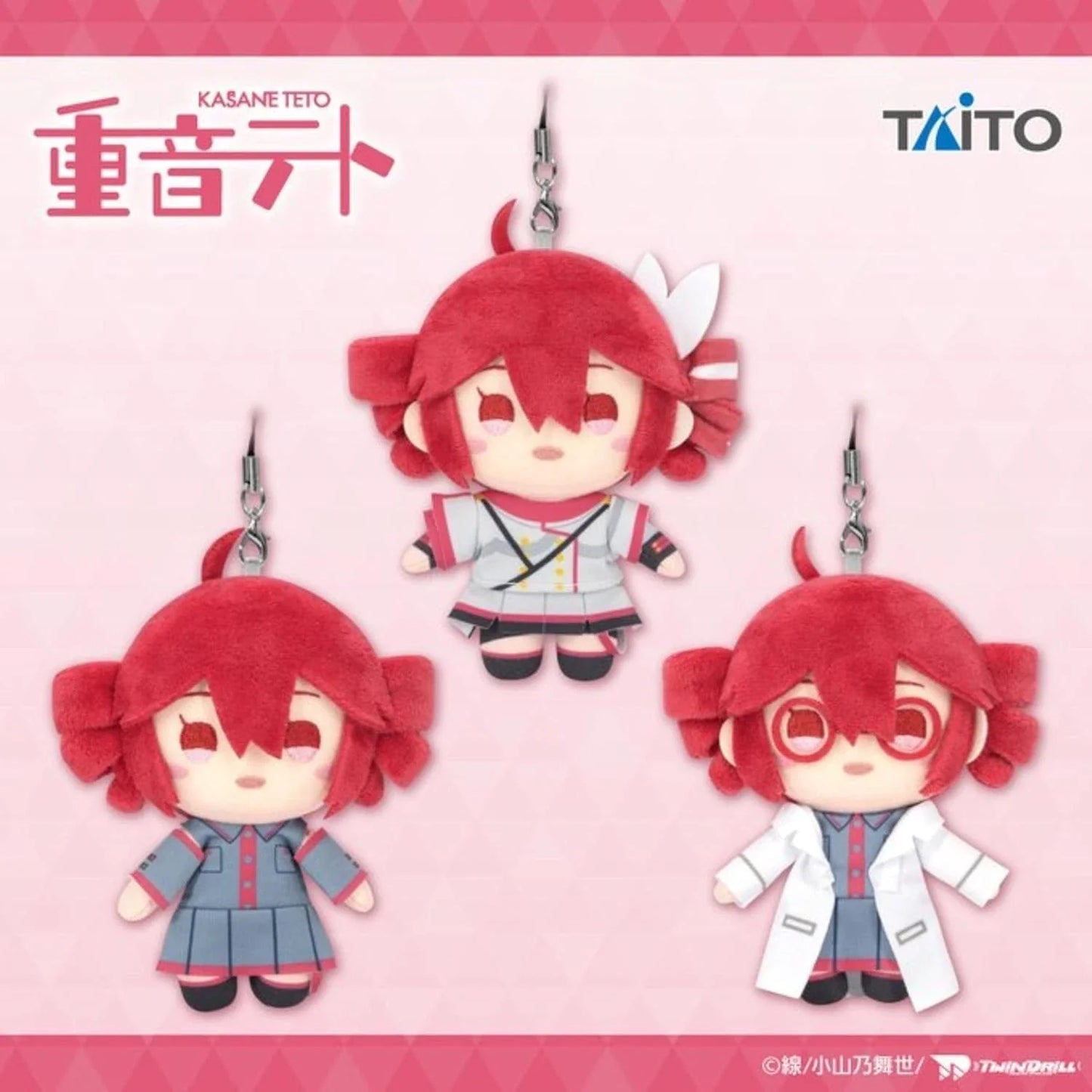 TAITO Kasane Teto Plush Mascot vol.1 Complete Set JAPAN OFFICIAL