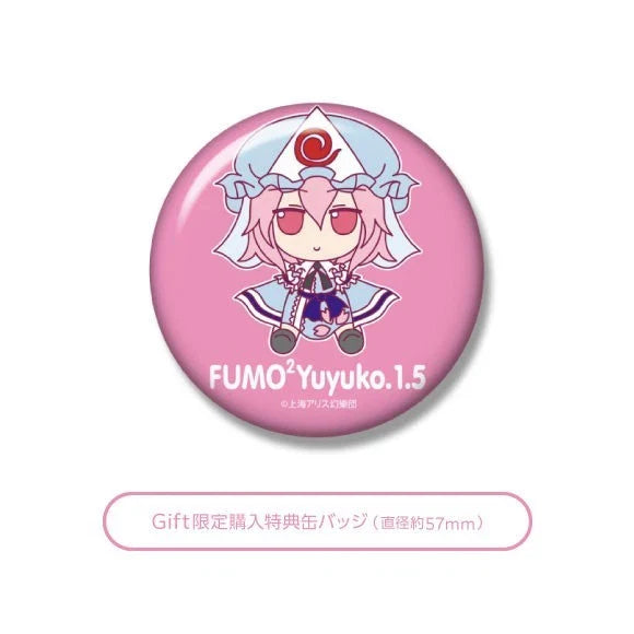 Touhou Plush Series 38 Yuyuko Saigyouji ver.1.5 Plush Doll JAPAN OFFICIAL