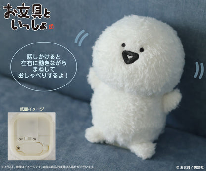 Obungu to issho YuraYura Mimicking Stationery Plush Doll JAPAN OFFICIAL