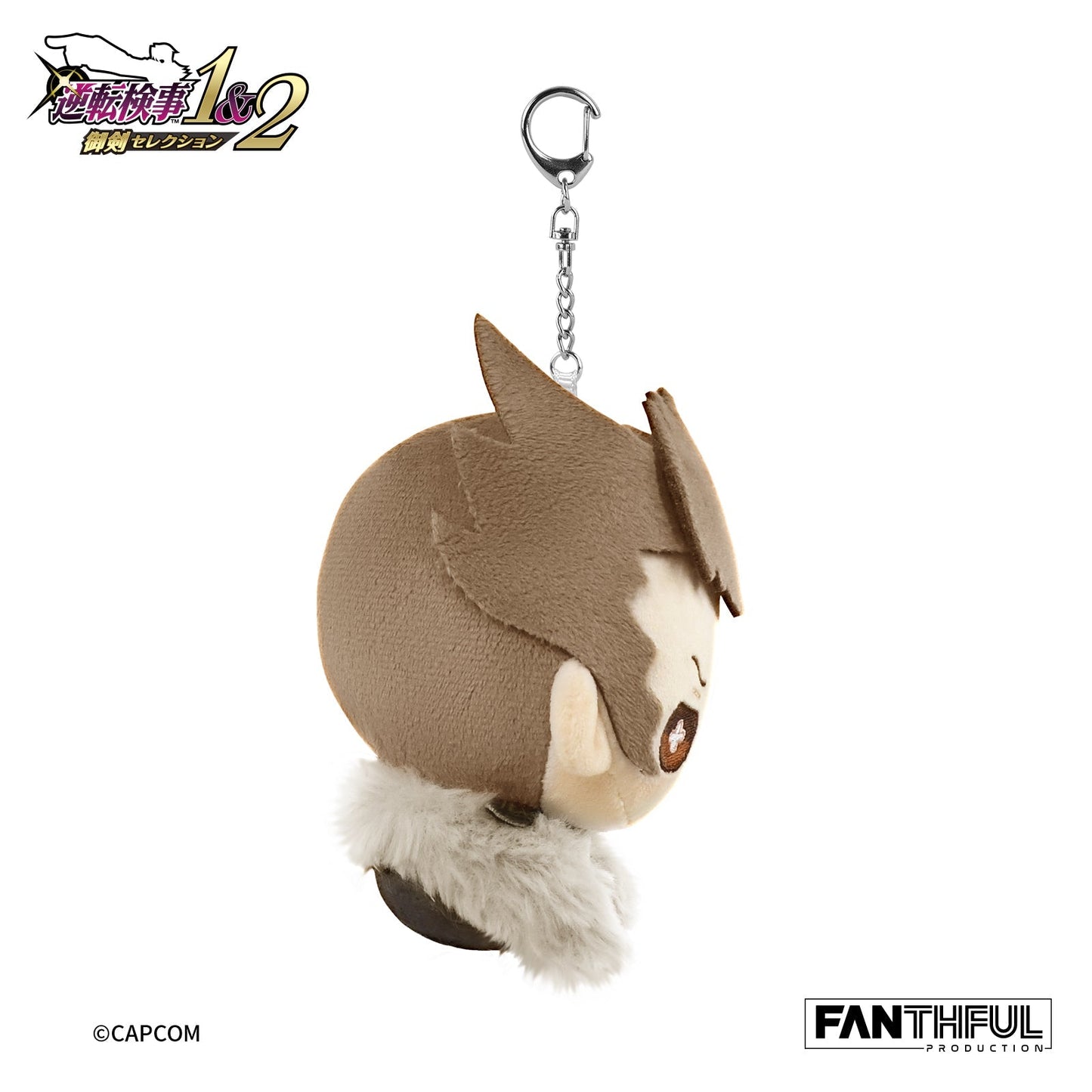 FANTHFUL Ace Attorney Investigations Shi-Long Lang Plush Keychain JAPAN OFFICIAL
