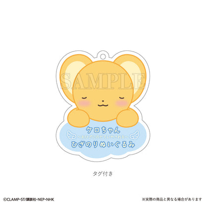 T's Factory Cardcaptor Sakura Lap Plush Kero Chan JAPAN OFFICIAL