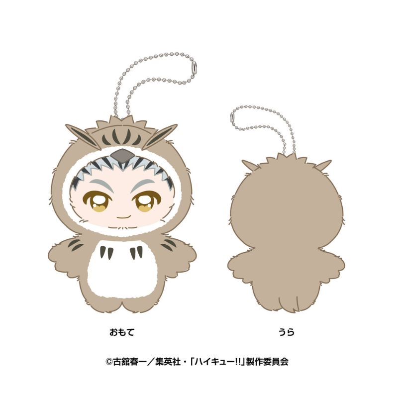 Ensky Chimikemo Mascot Haikyuu!! 7. Kotaro Bokuto Plush Doll JAPAN OFFICIAL