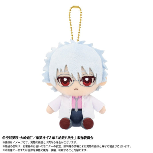 BANDAI 3-nen Z-gumi Ginpachi-sensei Chibi Sitting Ginpachi Sakata Plush Mascot