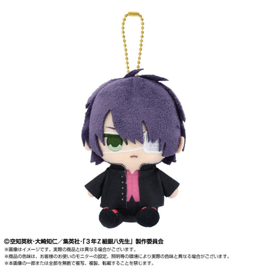 BANDAI 3-nen Z-gumi Ginpachi-sensei Chibi Sitting Shinsuke Takasugi Plush Mascot