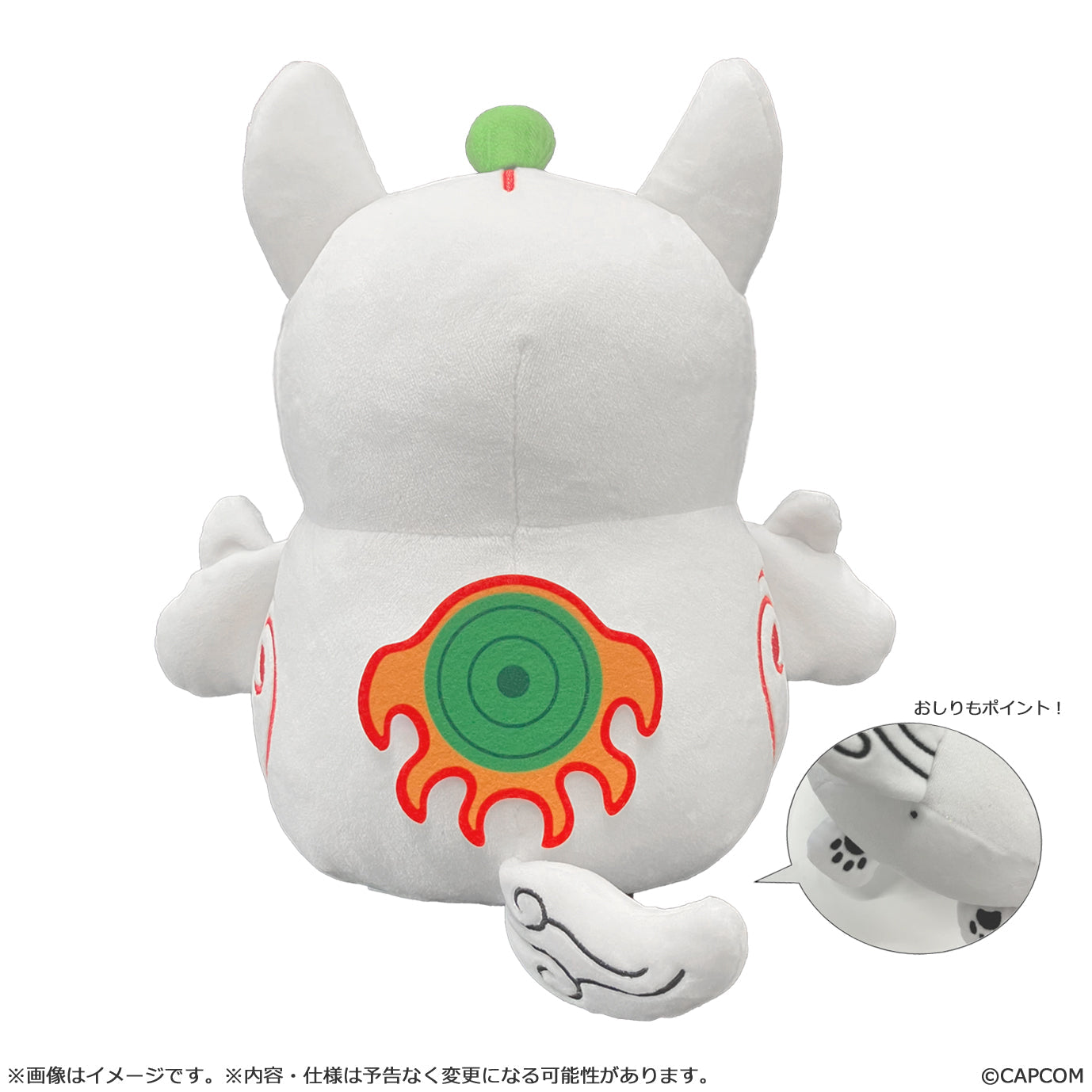 Capcom Okami 20th Anniversary MochiKawa Amaterasu Middle Plush Doll JAPAN