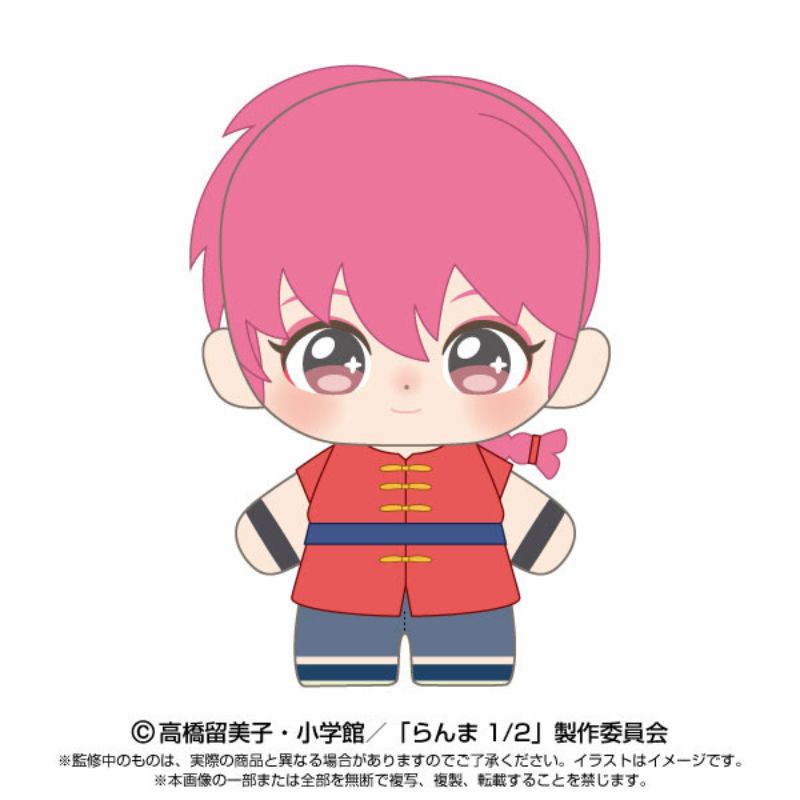 BANDAI Purinuittachi Dream Mini Ranma 1/2 Ranma Plush JAPAN OFFICIAL