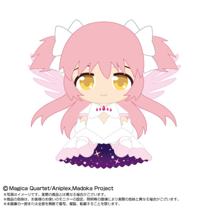 Puella Magi Madoka Magica the Movie Rebellion Ultimate Madoka Chibi Plush Doll