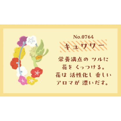 Pokemon Center Original Full Bloom Comfey Plush Keychain JAPAN OFFICIAL