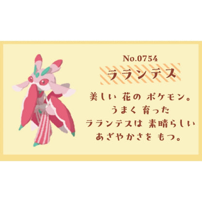 Pokemon Center Original Full Bloom Lurantis Plush Keychain JAPAN OFFICIAL