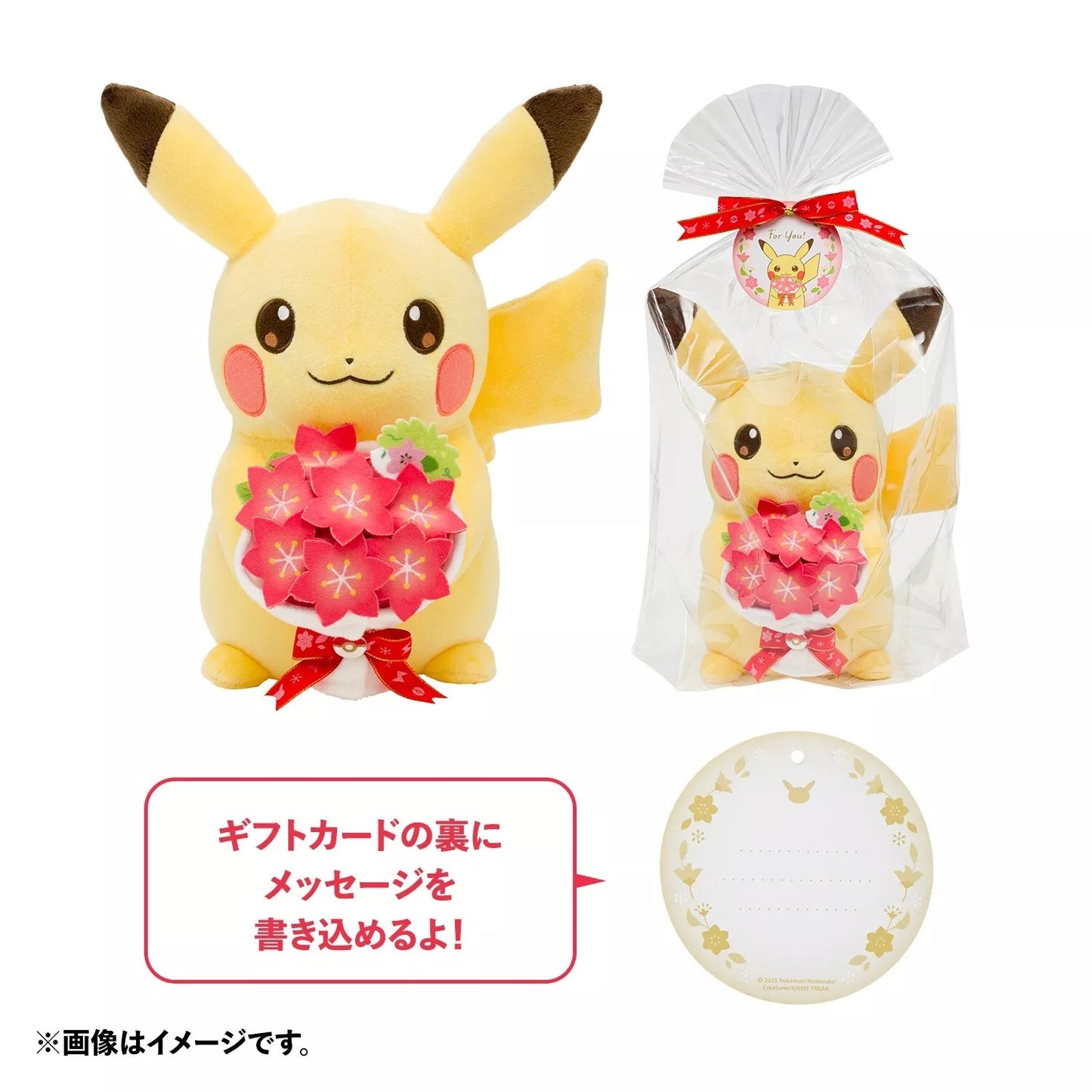 Pokemon Center Original Pikachu Gracidea Bouquet Ver. Plush Doll JAPAN OFFICIAL