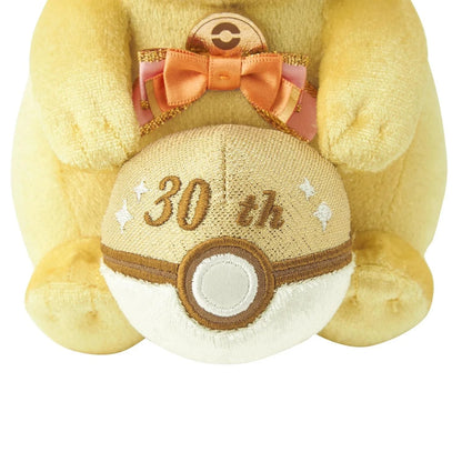 Pokemon Center Original 30th Anniversary Pika Pika! Pikachu Plush Doll JAPAN