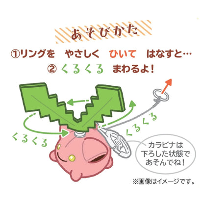 Pokemon Center Original Full Bloom Hoppip Plush Keychain JAPAN OFFICIAL