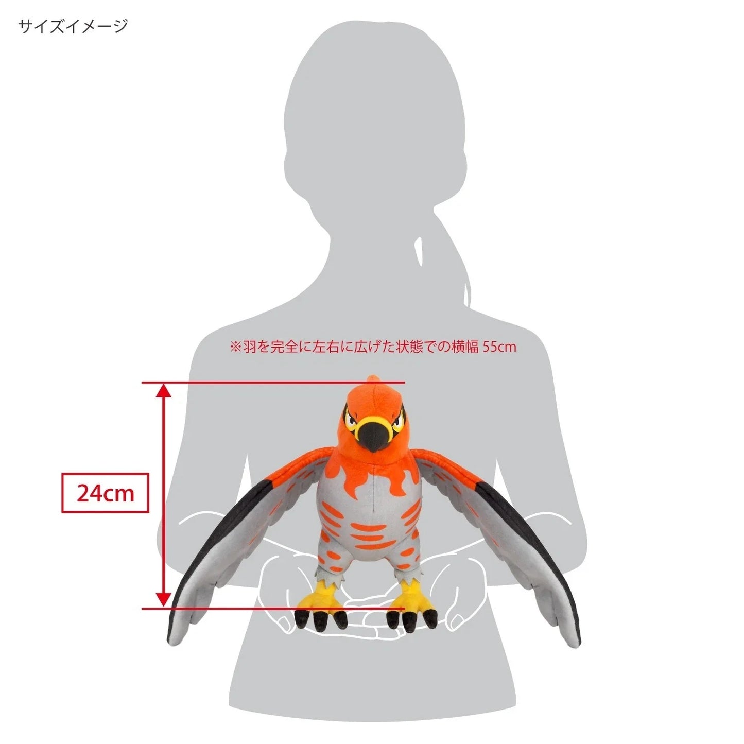 Pokemon All Star Collection Talonflame S Plush Doll JAPAN OFFICIAL