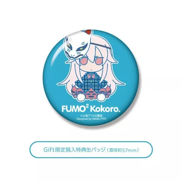 Touhou Plush Series 25 FumoFumo Kokoro Kokoro Hatano Plush Doll JAPAN