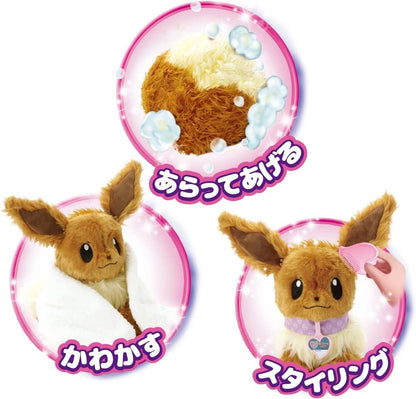 SEGA Pokemon Eevee WHO are YOU ? Plush Doll JAPAN OFFICIAL