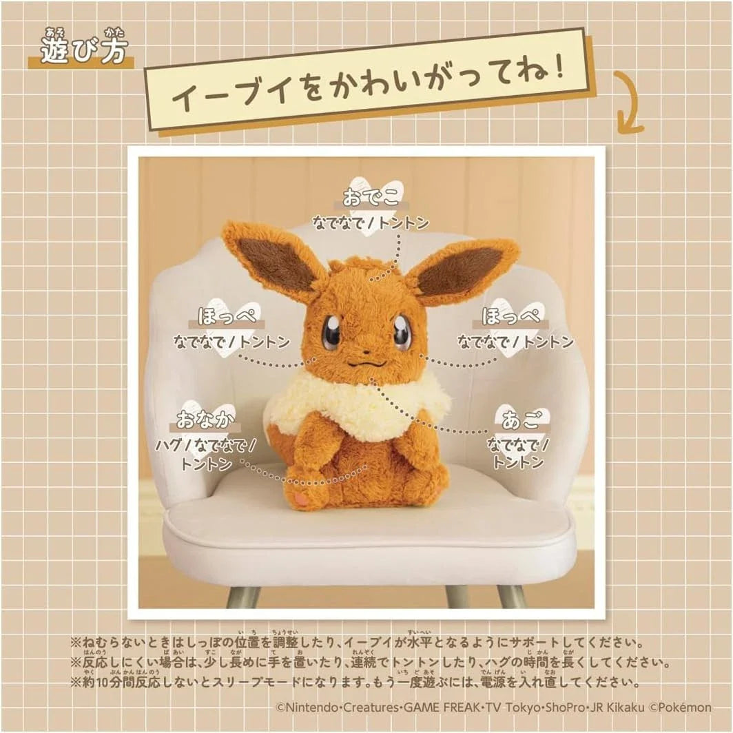 Takara Tomy Pokemon 30th Anniversary Pokemon at Home EIEVUI Plush Doll JAPAN