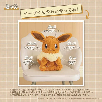 Takara Tomy Pokemon 30th Anniversary Pokemon at Home EIEVUI Plush Doll JAPAN