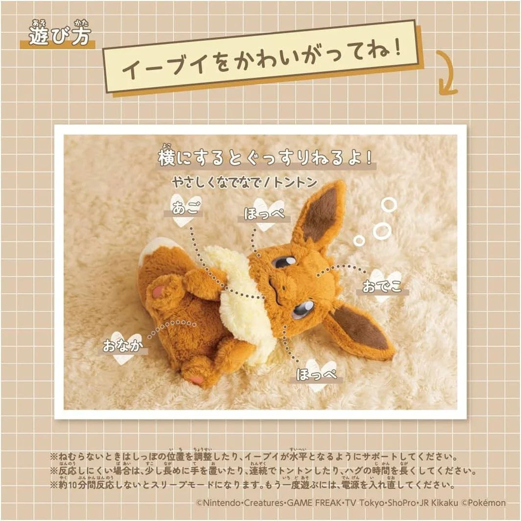 Takara Tomy Pokemon 30th Anniversary Pokemon at Home EIEVUI Plush Doll JAPAN