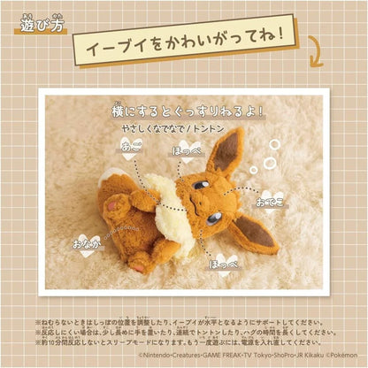 Takara Tomy Pokemon 30th Anniversary Pokemon at Home EIEVUI Plush Doll JAPAN
