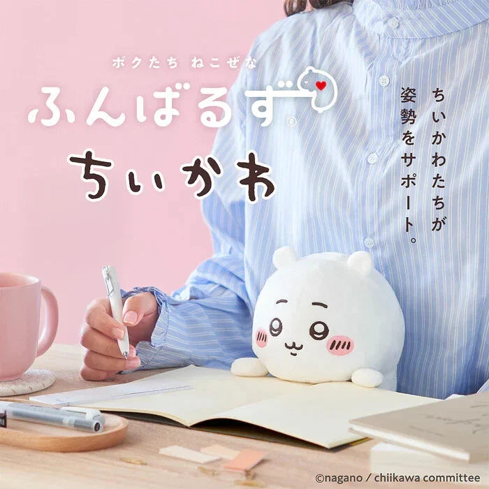BANDAI Chiikawa Funbaruzu Chiikawa Plush Doll JAPAN OFFICIAL