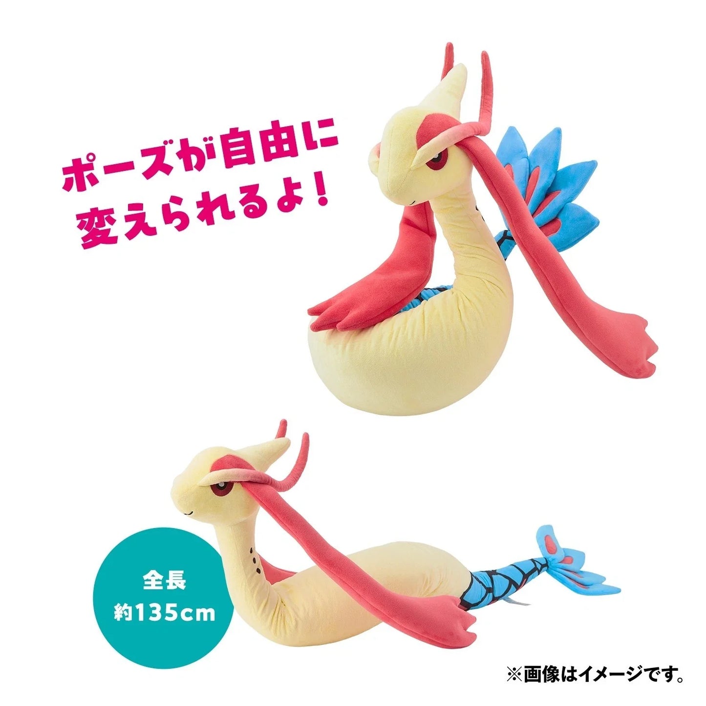 Pokemon Center Original Milotic Long Plush Doll JAPAN OFFICIAL