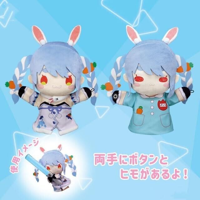 FuRyu Hololive Usada Pekora Puppet Plush Doll 2 Set JAPAN OFFICIAL