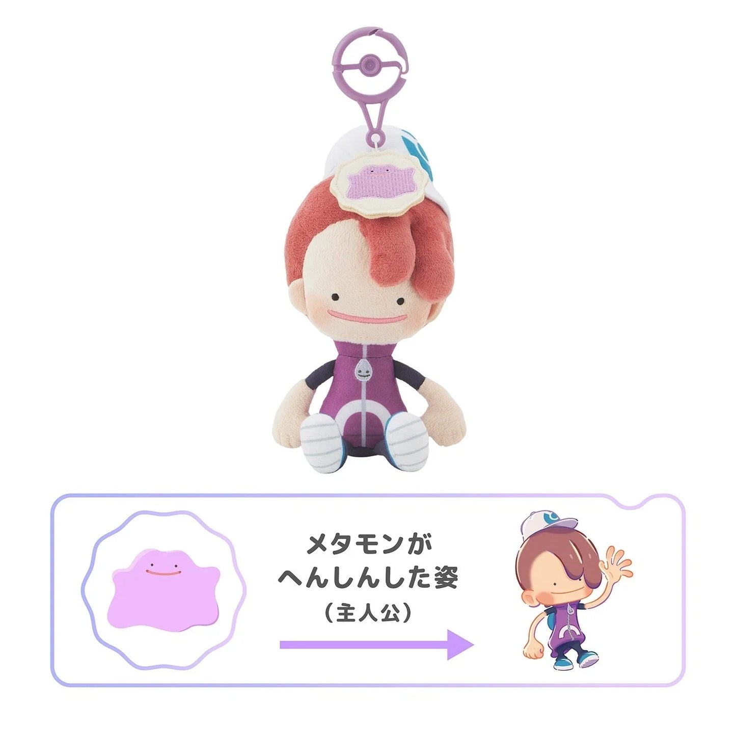 Pokemon Center Original Poco a Pokemon Ditto Blue Plush Doll JAPAN OFFICIAL