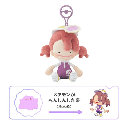 Pokemon Center Original Poco a Pokemon Ditto Yellow Plush Doll JAPAN OFFICIAL