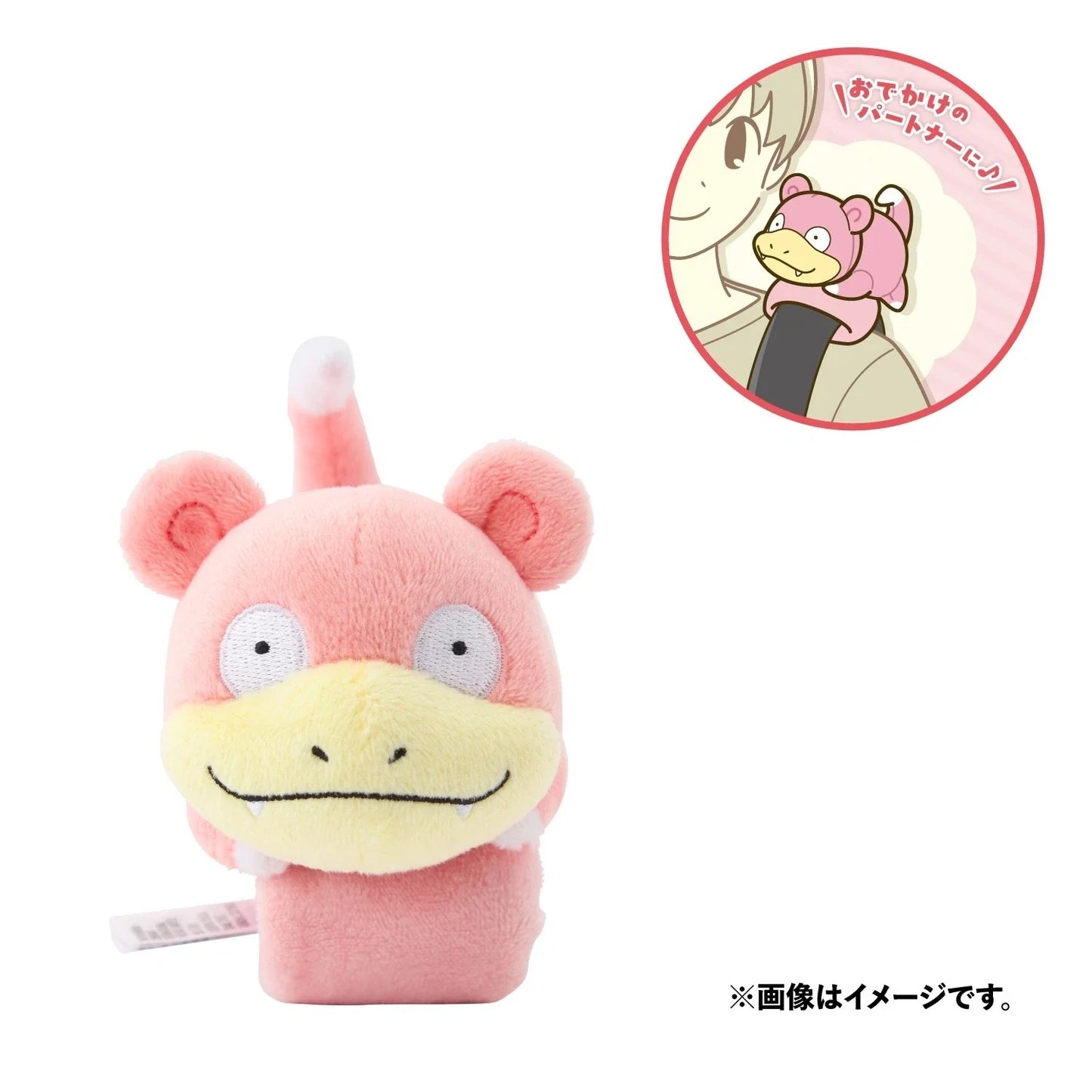 Pokemon Center Original Shoulder Plush Strap Slowpoke JAPAN OFFICIAL