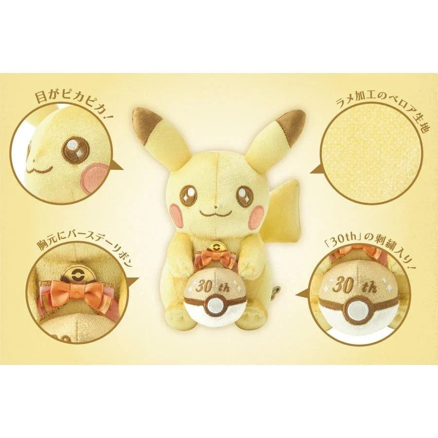Pokemon Center Original 30th Anniversary Pika Pika! Pikachu Plush Doll JAPAN