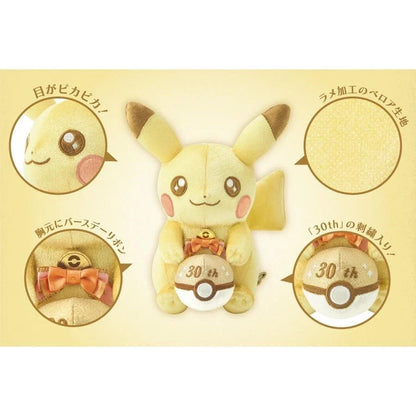 Pokemon Center Original 30th Anniversary Pika Pika! Pikachu Plush Doll JAPAN