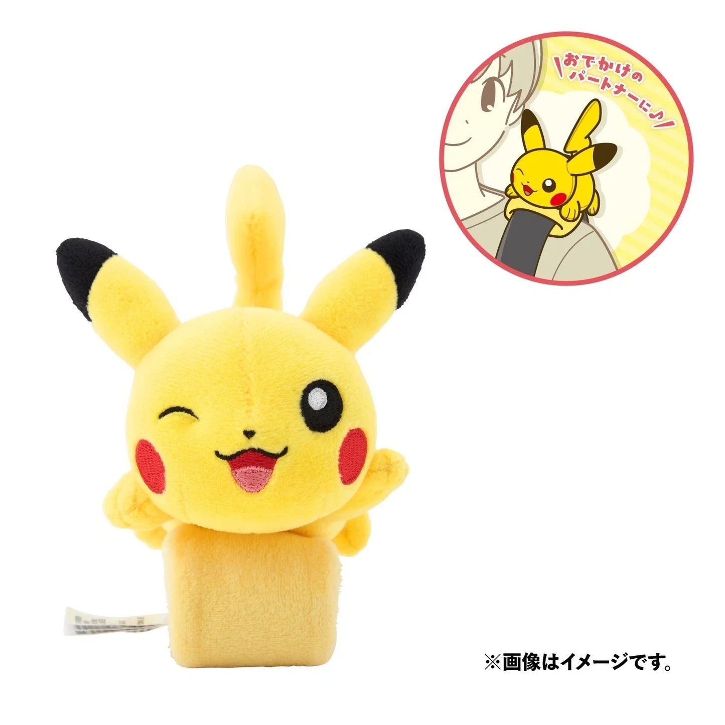 Pokemon Center Original Shoulder Plush Strap Pikachu JAPAN OFFICIAL