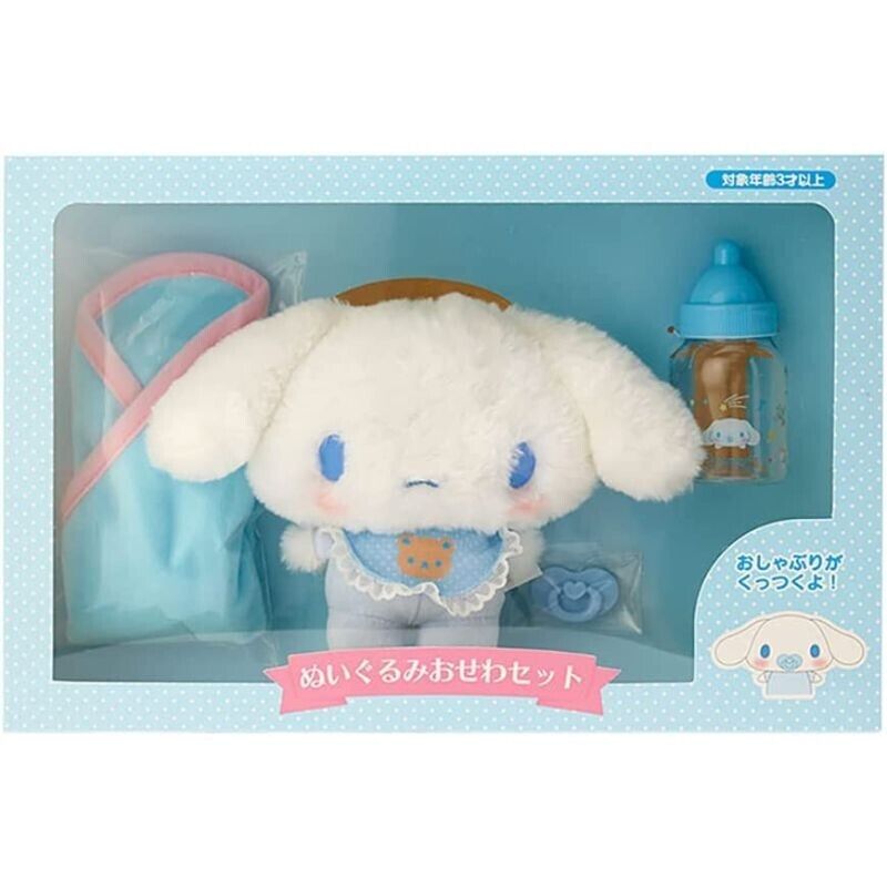 Sanrio Cinnamoroll Baby Care Set Plush Toy JAPAN OFFICIAL
