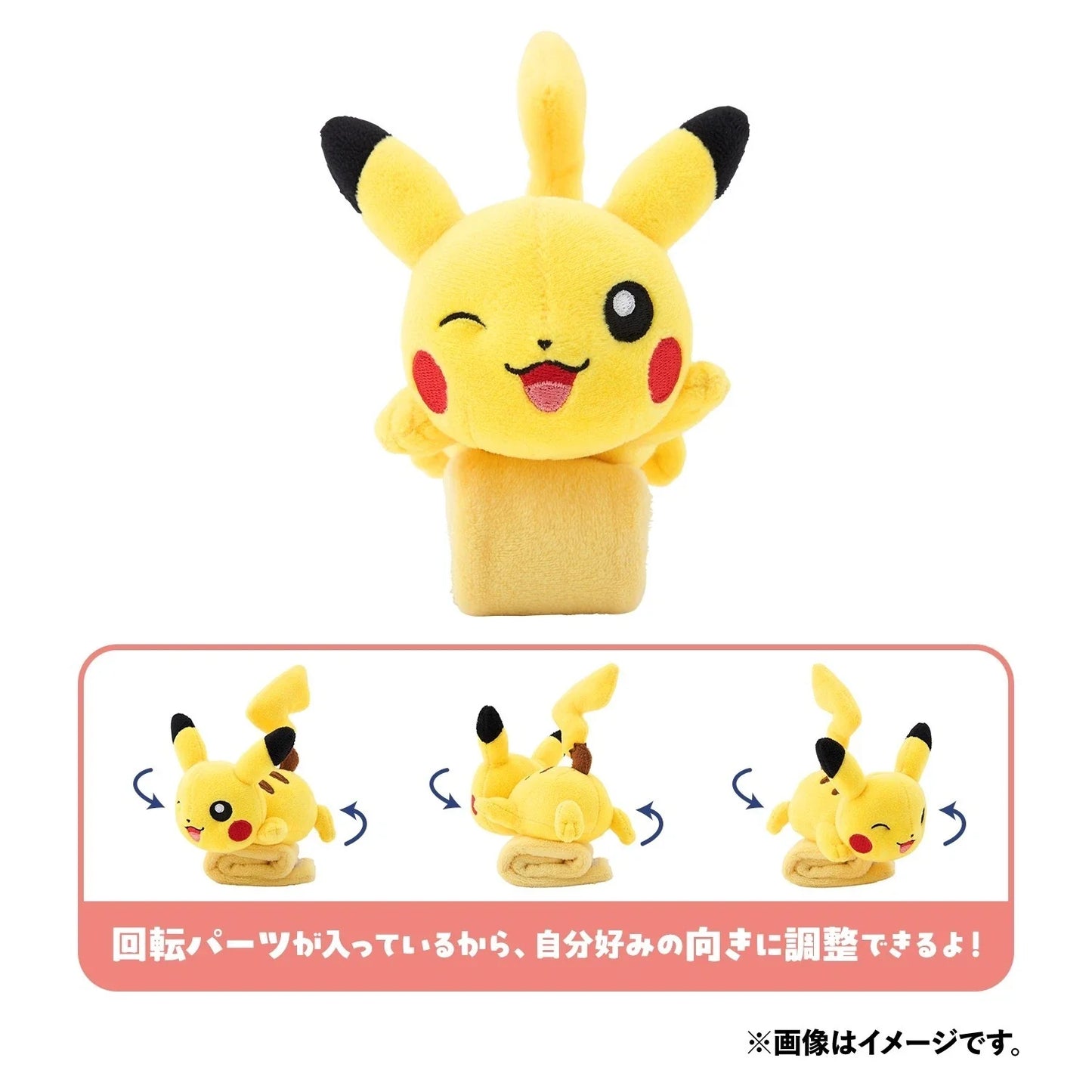 Pokemon Center Original Shoulder Plush Strap Pikachu JAPAN OFFICIAL
