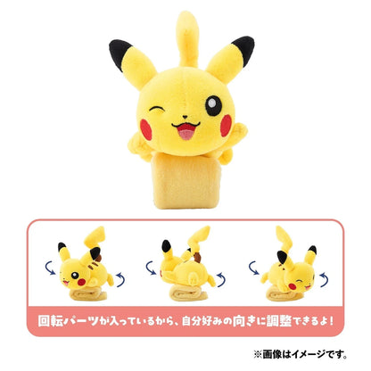 Pokemon Center Original Shoulder Plush Strap Pikachu JAPAN OFFICIAL