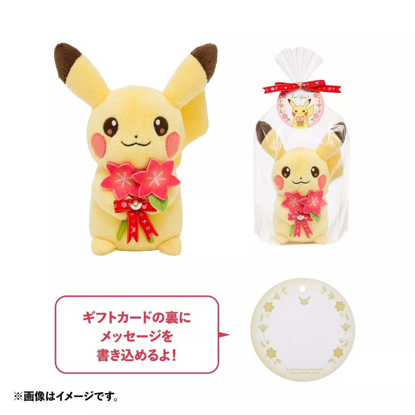 Pokemon Center Original Pikachu Gracidea Flower Ver. Plush Doll JAPAN OFFICIAL