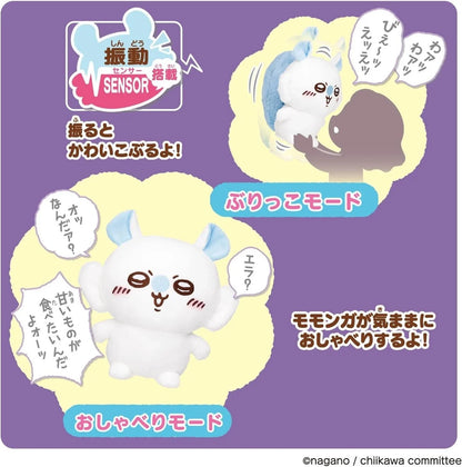 BANDAI Chiikawa Momonga I'll be as cute as I can! Talking Plush Doll JAPAN