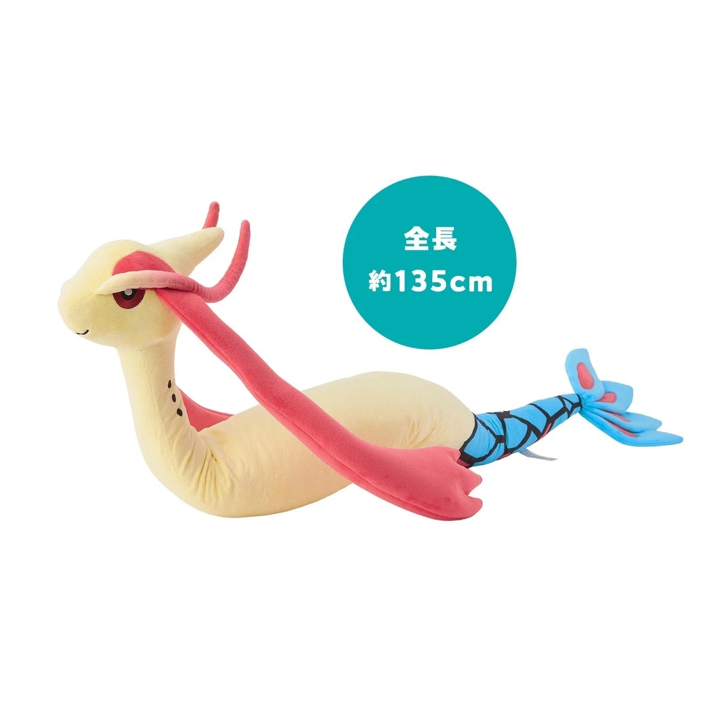 Pokemon Center Original Milotic Long Plush Doll JAPAN OFFICIAL