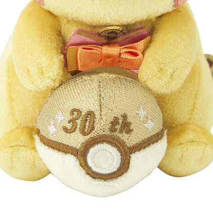 Pokemon Center Original 30th Anniversary Pika Pika! Pikachu Plush Keychain