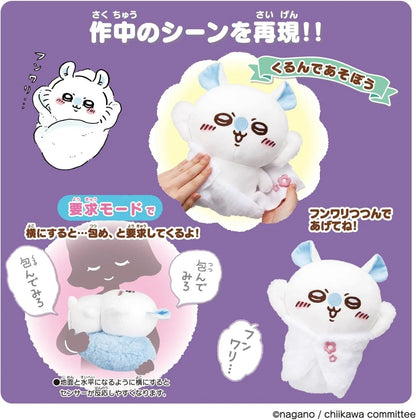 BANDAI Chiikawa Momonga I'll be as cute as I can! Talking Plush Doll JAPAN