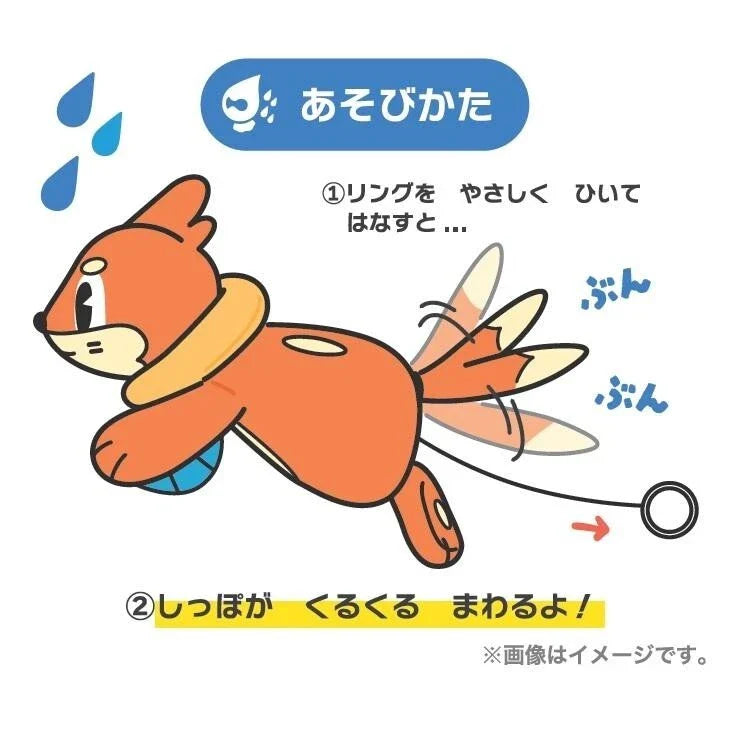 Pokemon Center Original Otenki Team Buizel Plush Keychain JAPAN OFFICIAL