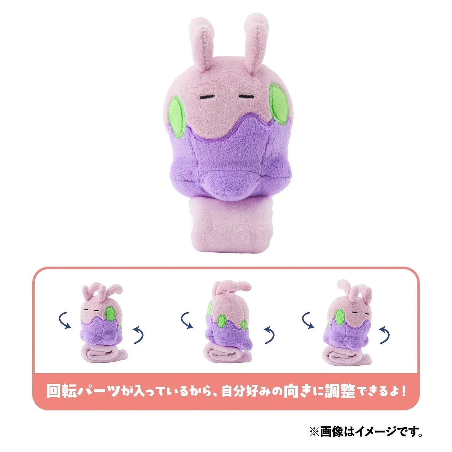 Pokemon Center Original Shoulder Plush Strap Goomy JAPAN OFFICIAL